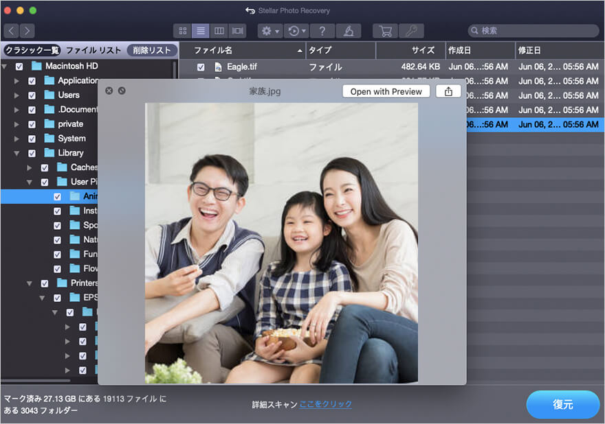 場所を選択する