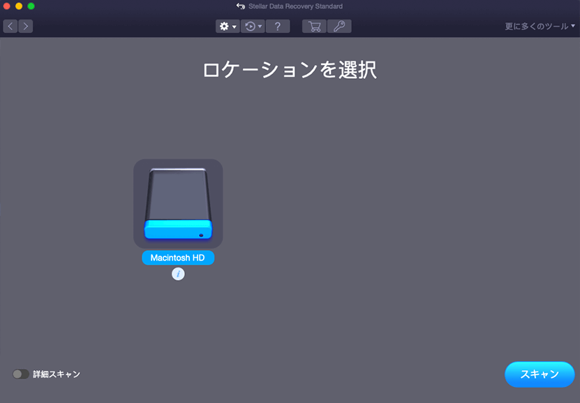 扫描存储驱动器