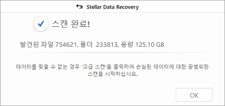 Stellar Help
