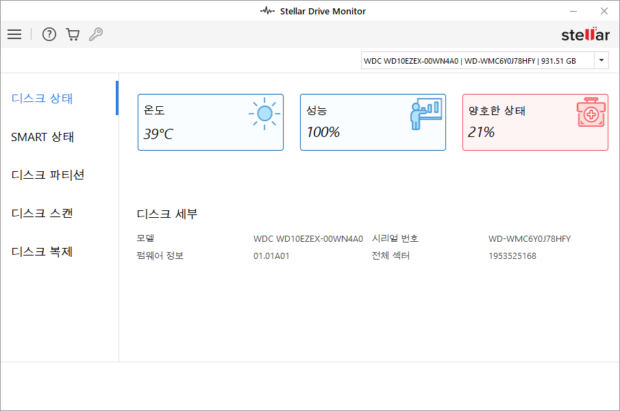 //www.photo-criticism.com/help/public/onlinehelp_img/stellar-drive-monitor-10-windows-standard-en/getting-familiar-with-user-interface/Home-interface.png