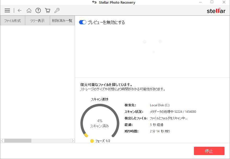 Stellar Help